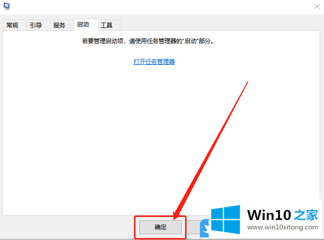 Win10关闭进程拒绝访问的方法方案