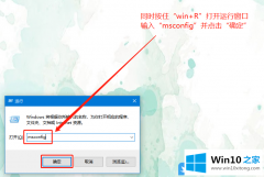 小编告诉您Win10关闭进程拒绝访问的方法方案