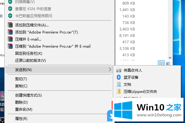 Win10重装系统后如何恢复快捷方式的操作举措