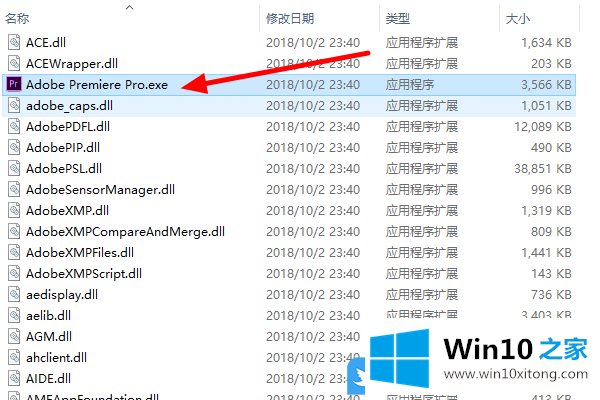 Win10重装系统后如何恢复快捷方式的操作举措