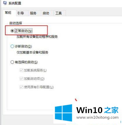 Win10开机按f8没有安全模式的解决手段