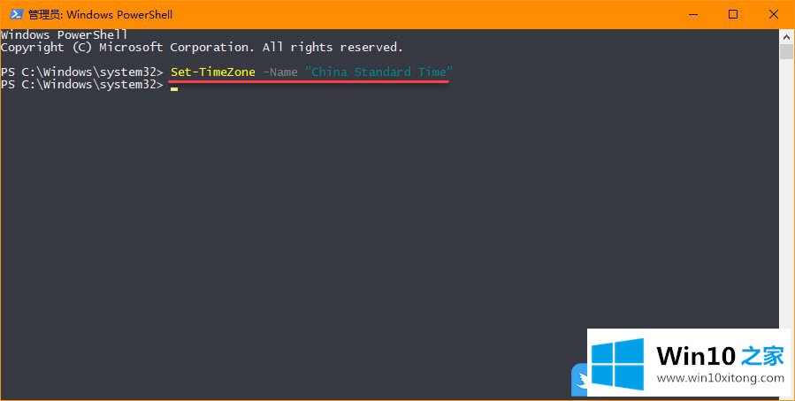 Win10使用命令提示符调整时区的完全操作法子