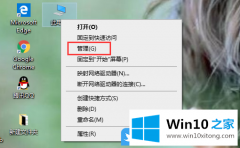 关于演示Win10显卡驱动安装失败的详细解决步骤