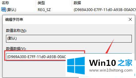 Win10系统右键没有新建选项的完全处理措施