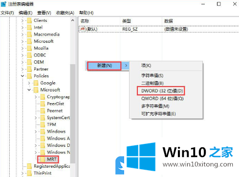 Win10关闭恶意软件删除工具KB890830的详细解决办法