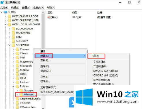 Win10关闭恶意软件删除工具KB890830的详细解决办法