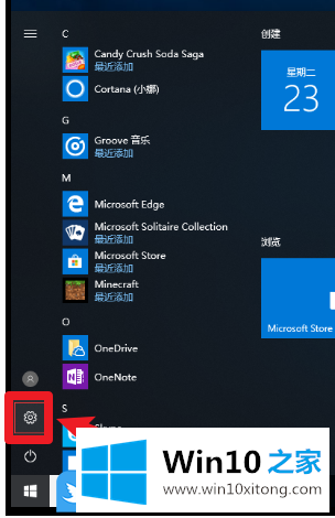 Win10重装系统不如重置此电脑的图文教程