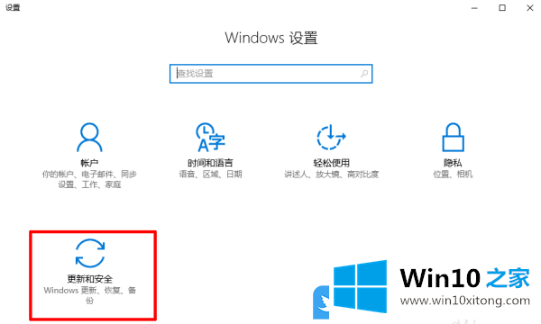 Win10重装系统不如重置此电脑的图文教程