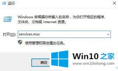 高手亲自传授Win10系统更新卡住不动的具体解决措施