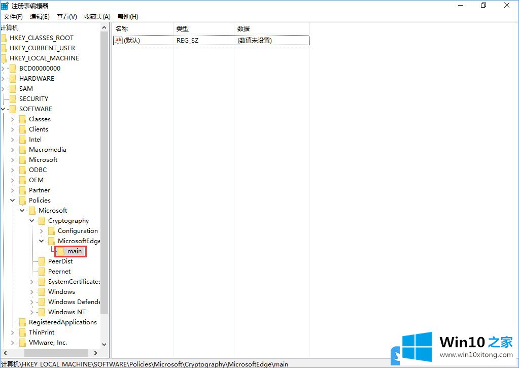 Win10关闭Edge浏览器开发者设置的完全解决举措