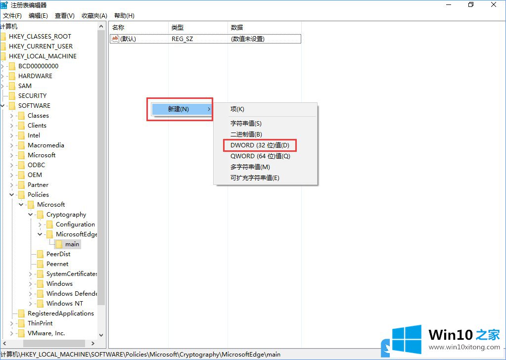 Win10关闭Edge浏览器开发者设置的完全解决举措