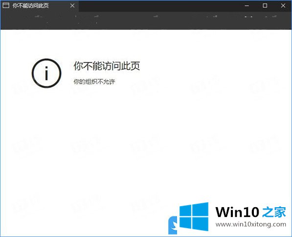 Win10关闭Edge浏览器开发者设置的完全解决举措