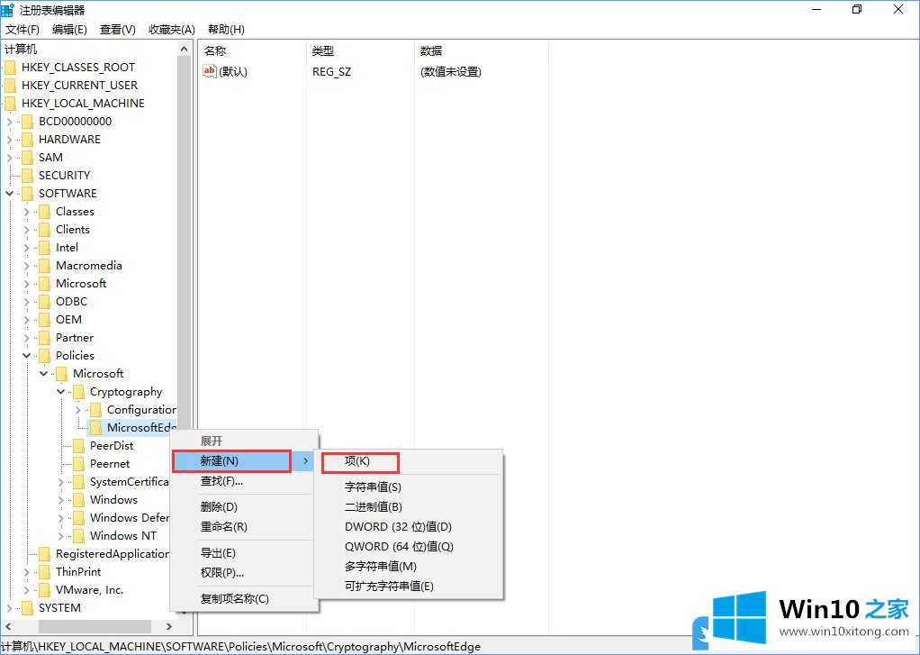 Win10关闭Edge浏览器开发者设置的完全解决举措