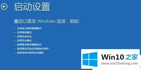 Win10系统如何进入安全模式的具体操作办法