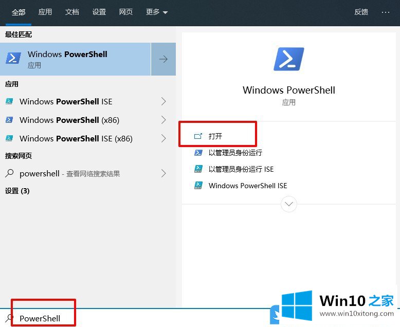 Win10调整UWP应用窗口大小的方法步骤