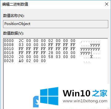 Win10调整UWP应用窗口大小的方法步骤