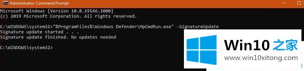 Win10系统怎么更新Windows Defender的完全解决手法