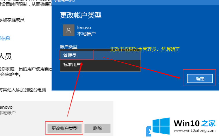 Win10 1607专业版新建本地账户的详尽处理手段