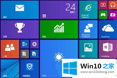 Win10系统如何关闭应用共享的具体解决手法