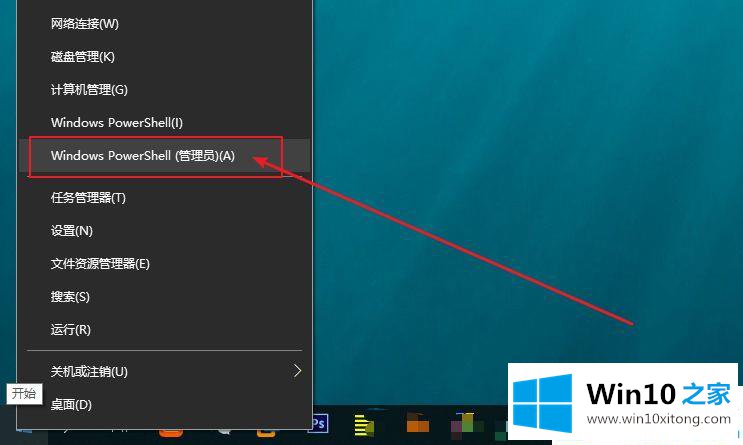 Win10系统小娜总是处于离线状态的解决手段