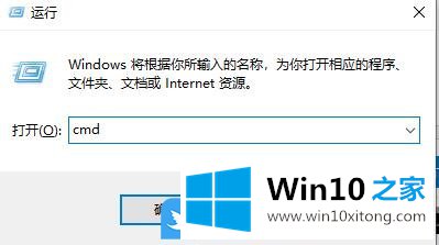 Win10如何使用cmd命令查看文件的详尽处理措施