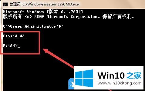 Win10如何使用cmd命令查看文件的详尽处理措施