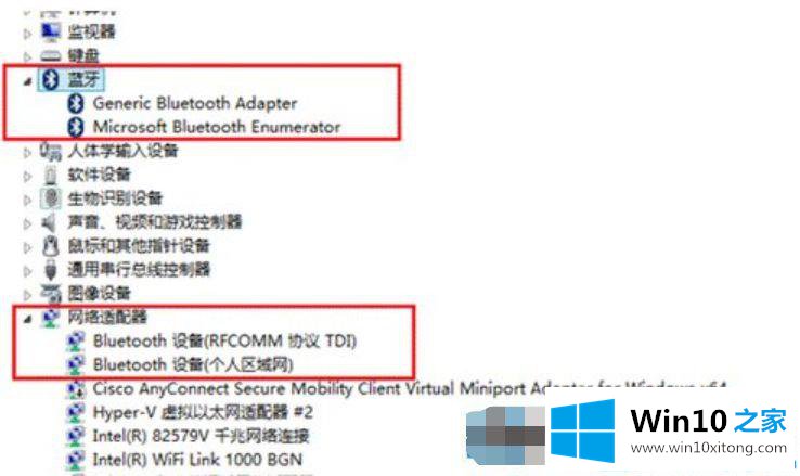 Win10系统蓝牙列表里搜不到鼠标的详细处理方式