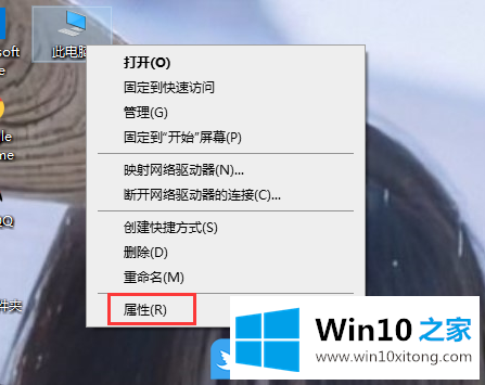 Win10开启电脑远程桌面的具体解决门径