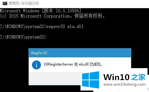 Win10系统怎么打开事件查看器的详细解决伎俩