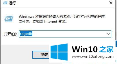 Win10系统防火墙如何关闭的详细解决对策