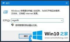 老鸟教您Win10右下角任务栏时间显示秒的详尽操作步骤