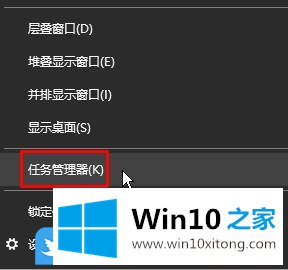 Win10右下角任务栏时间显示秒的详尽操作步骤