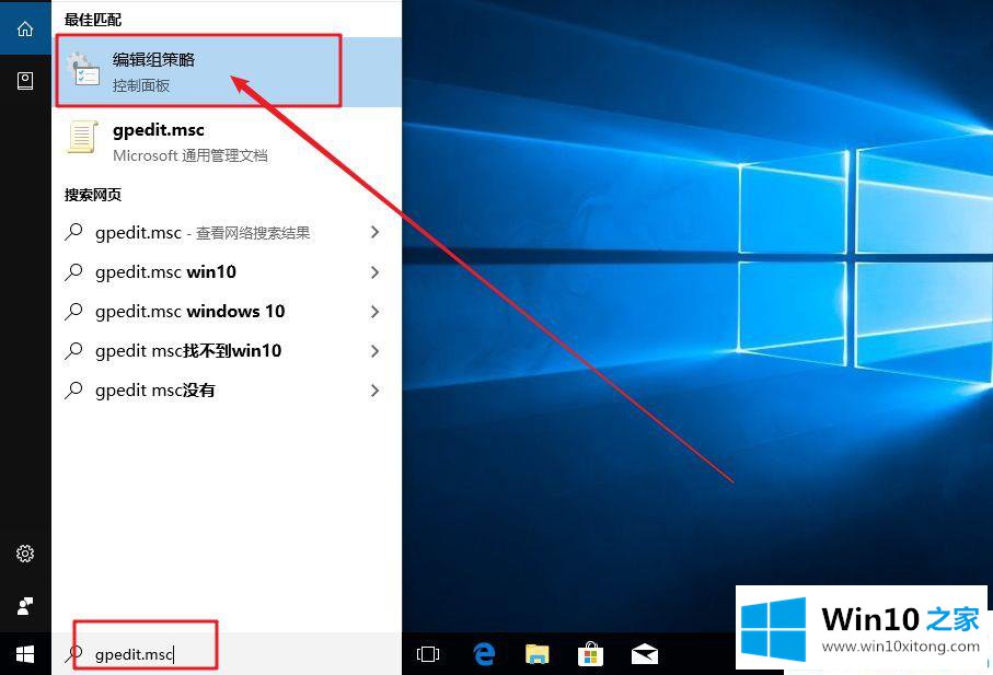 Win10系统怎么设置定期提示用户更换密码的操作教程