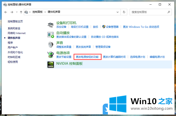 Win10如何提高电脑开机速度的具体处理法子