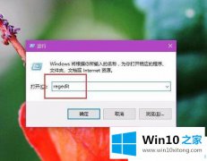 小编帮你Win10系统调节屏幕亮度无效的处理方法