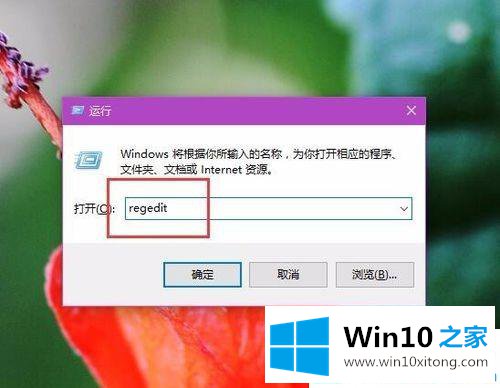 Win10系统调节屏幕亮度无效的处理方法