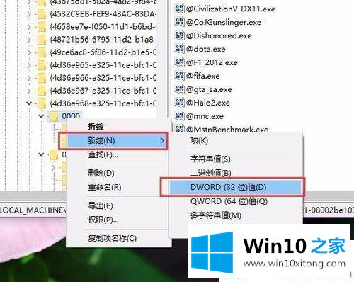 Win10系统调节屏幕亮度无效的处理方法