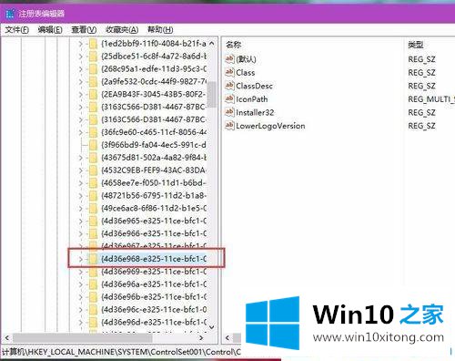 Win10系统调节屏幕亮度无效的处理方法