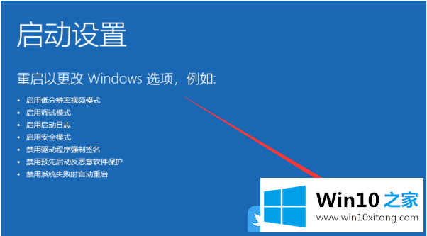 Win10更新系统后蓝屏重启的完全解决举措