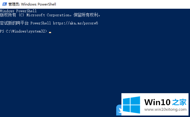 Win10更新系统后蓝屏重启的完全解决举措