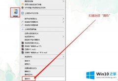 编辑给你说Win10系统如何创建透明文件夹的操作手法