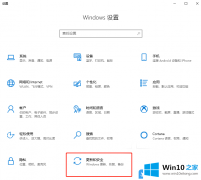 大师给您说Win10启用开发人员模式的解决办法