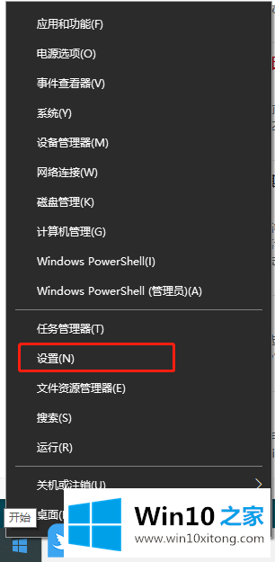 Win10幻灯片放映背景设置的解决措施