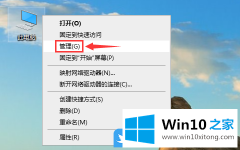 今天给你说Win10重装系统后分辨率不对的详尽处理手段