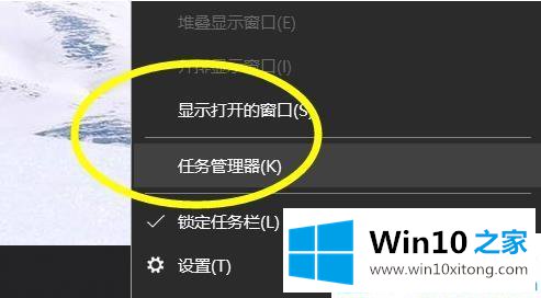 Win10系统怎么查看进程PID的完全操作步骤