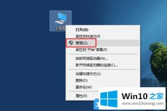 图文给你说Win10创建和附加虚拟硬盘的具体方案