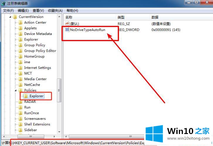 Win10系统鼠标没坏右键不能用的详尽解决举措