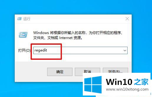 Win10系统鼠标没坏右键不能用的详尽解决举措