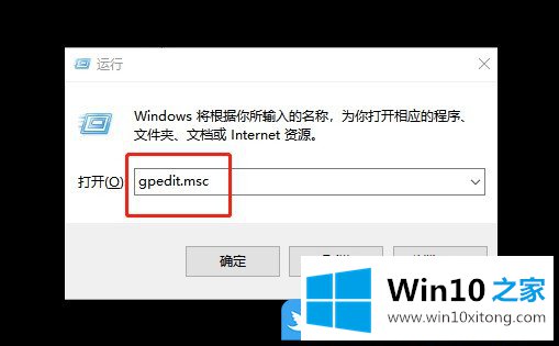 Win10设置远程系统强制关机的详尽处理要领