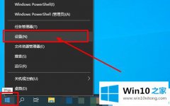 小编详解Win10系统怎么关闭定位服务的完全操作法子